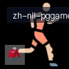 PG模拟器 logo