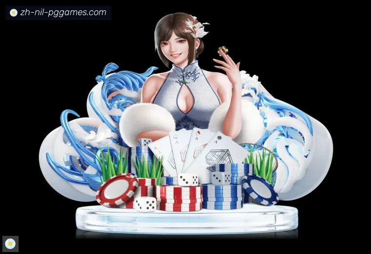 PG模拟器全站APP