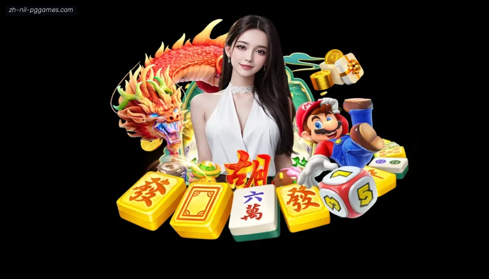 PG模拟器 banner