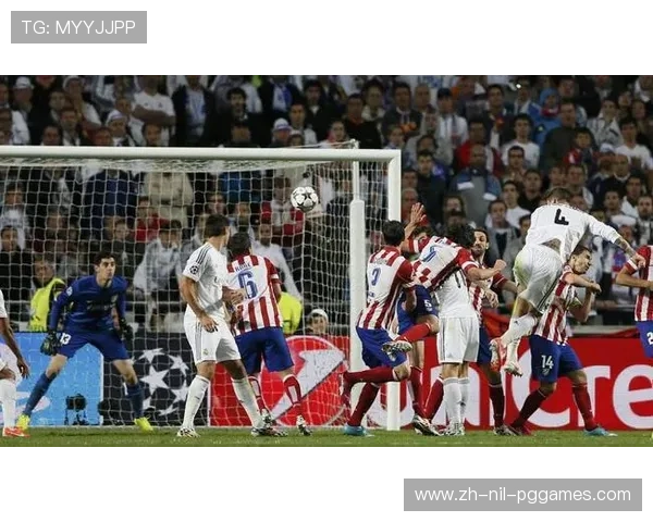 拉莫斯欧冠关键进球全纪录：逆转与绝平的代名词